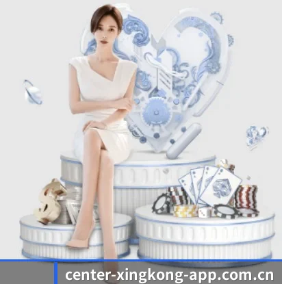 星空体育官网 APP 深度功能
